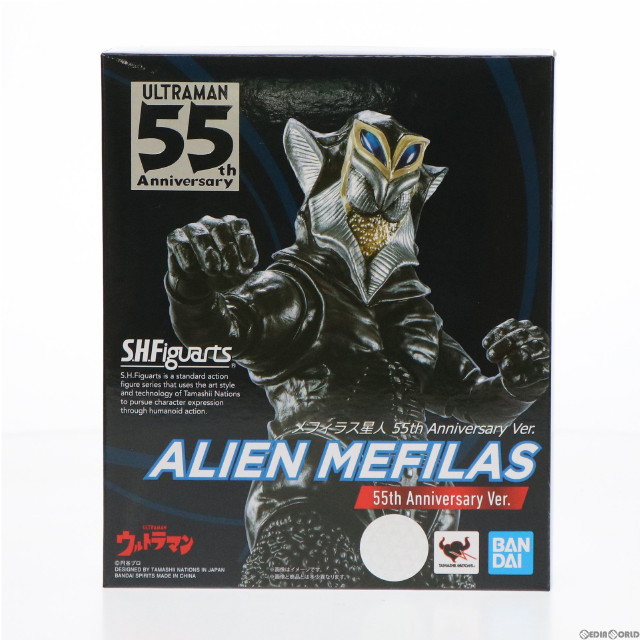 [FIG]TAMASHII NATIONS STORE ONLINE限定 S.H.Figuarts(フィギュアーツ) メフィラス星人 55th Anniversary Ver. ウルトラマン 完成品 可動フィギュア バンダイスピリッツ