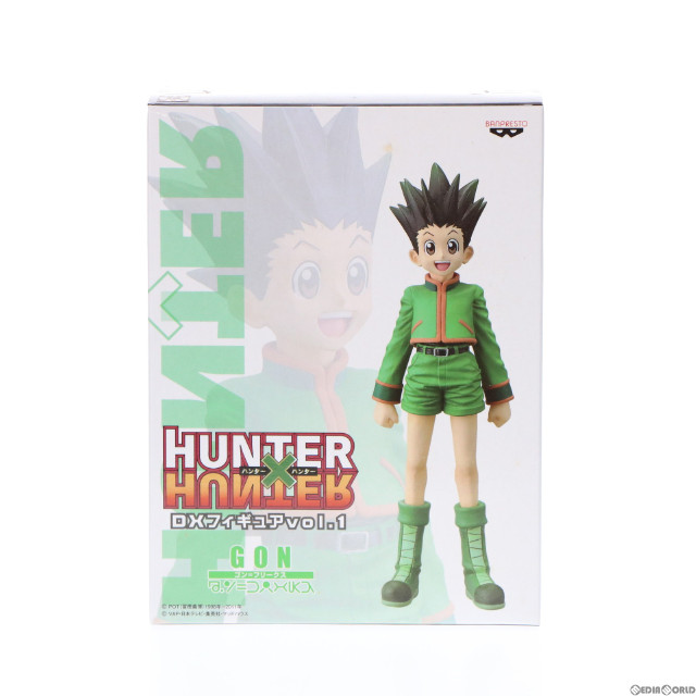 FIG]ゴン=フリークス HUNTER×HUNTER DXフィギュアvol.1 プライズ(47915