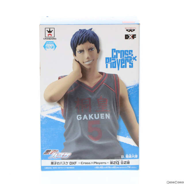 [FIG]青峰大輝(あおみねだいき) 黒子のバスケ DXF〜Cross×Players〜第2Q フィギュア プライズ(48610) バンプレスト
