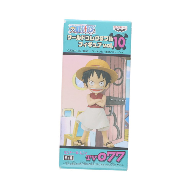 [FIG]モンキー・D・ルフィ(エプロン) ワンピース ワールドコレクタブルフィギュアvol.10 TV077 ONE PIECE プライズ(47189) バンプレスト