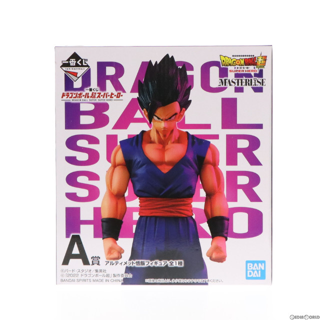 [FIG]A賞 MASTERLISE アルティメット悟飯 フィギュア 一番くじ ドラゴンボール超スーパーヒーロー プライズ バンダイスピリッツ