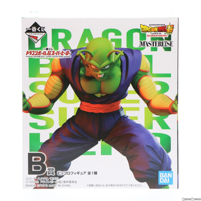 B賞 MASTERLISE ピッコロ フィギュア 一番くじ ドラゴンボール超 ...