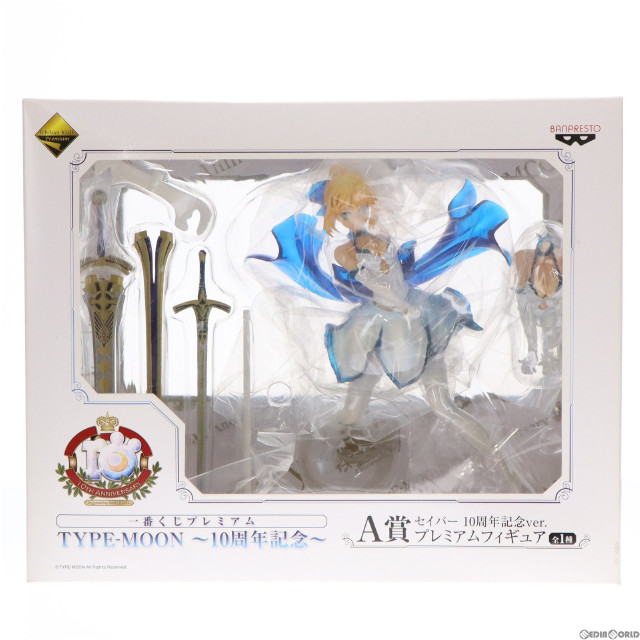 [FIG]A賞 セイバー 10周年記念ver. プレミアムフィギュア 一番くじプレミアム TYPE-MOON 〜10周年記念〜 プライズ(67552) バンプレスト