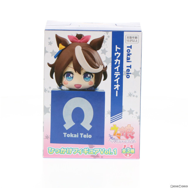 [FIG]トウカイテイオー ウマ娘 プリティーダービー ひっかけフィギュアVol.1 プライズ(AMU-PRZ13824) フリュー