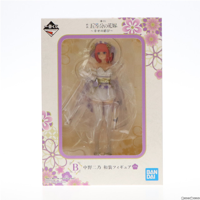 [FIG]B賞 中野二乃(なかのにの) 和装フィギュア 一番くじ 映画 五等分の花嫁 〜幸せの結び〜 プライズ バンダイスピリッツ