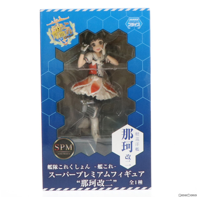 [FIG]那珂改二(なかかいに) スーパープレミアムフィギュア 艦隊これくしょん -艦これ- プライズ(1012771) セガ