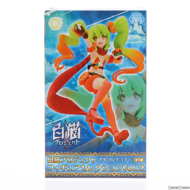 [FIG]ミカン 白猫プロジェクト フィギュアセレクションVol.2 プライズ エイコー