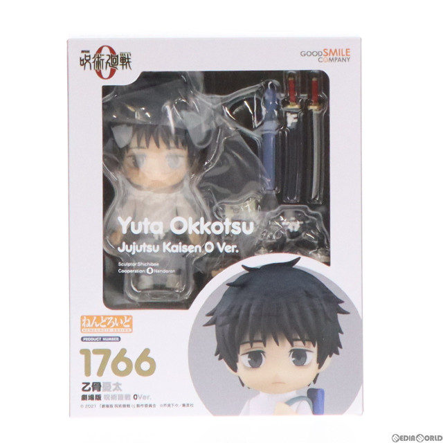 [FIG]ねんどろいど 1766 乙骨憂太(おっこつゆうた) 劇場版 呪術廻戦 0Ver. 完成品 可動フィギュア グッドスマイルカンパニー