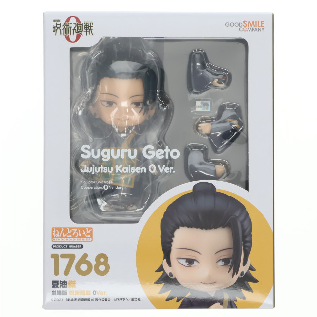 [FIG]TOHO animation STORE限定特典付属 ねんどろいど 1768 夏油傑(げとうすぐる) 劇場版 呪術廻戦 0Ver. 完成品 可動フィギュア グッドスマイルカンパニー