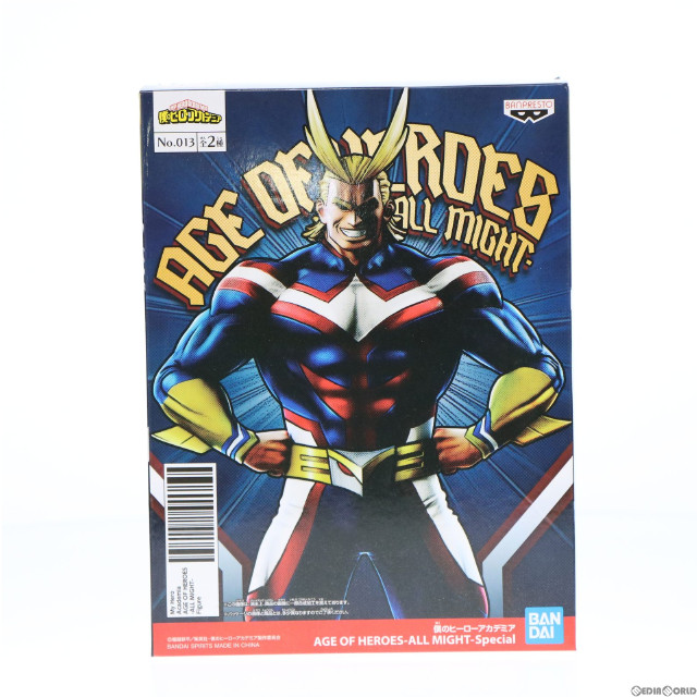 [FIG]オールマイト 僕のヒーローアカデミア AGE OF HEROES-ALL MIGHT- フィギュア プライズ(2615782) バンプレスト