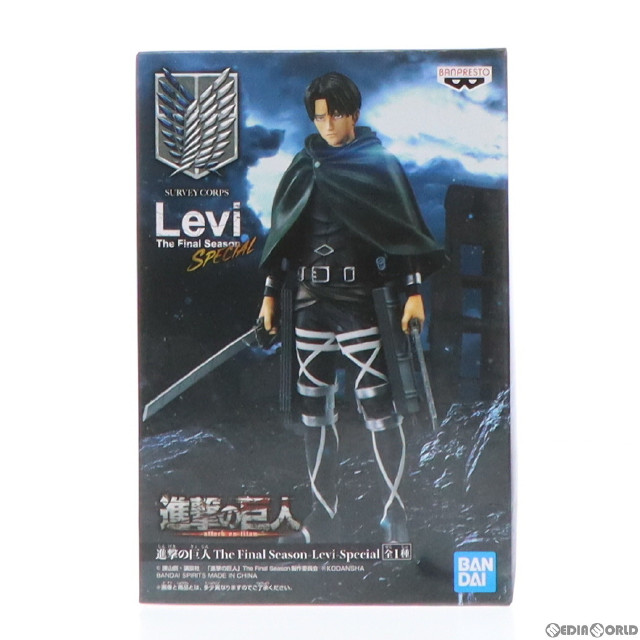 [FIG]リヴァイ・アッカーマン 進撃の巨人 The Final Season-Levi-Special フィギュア プライズ(2606950) バンプレスト