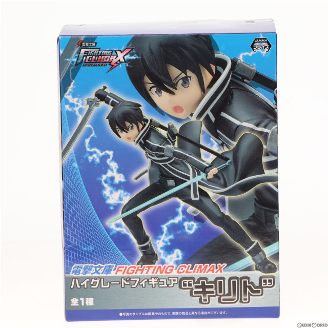 [FIG]キリト ハイグレードフィギュア 電撃文庫 FIGHTING CLIMAX(ファイティング クライマックス) プライズ(1009397) セガ