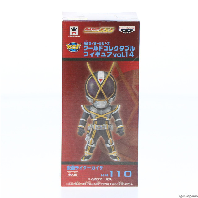 [FIG]仮面ライダーカイザ 仮面ライダーシリーズ ワールドコレクタブルフィギュア vol.14 仮面ライダー555(ファイズ) プライズ(48273) バンプレスト