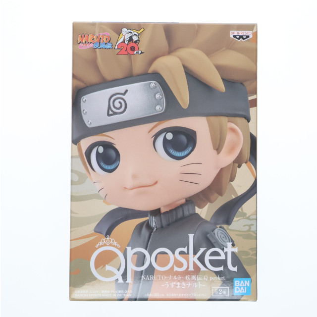 [FIG]うずまきナルト B(髪ブラウン) 「NARUTO-ナルト- 疾風伝」 Q posket-うずまきナルト- フィギュア プライズ(2585441) バンプレスト
