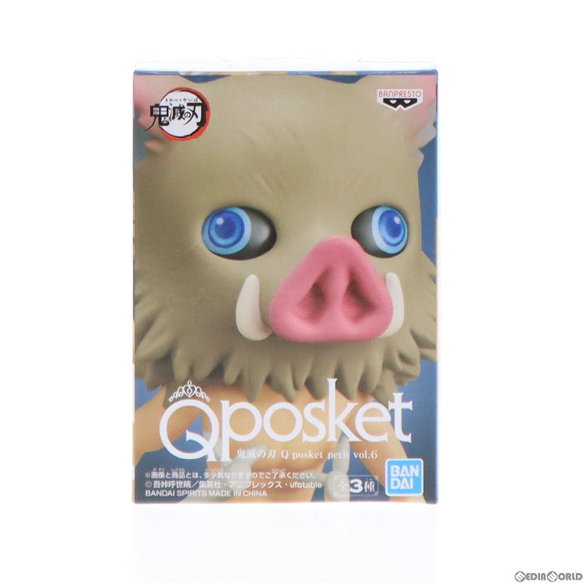 [FIG]嘴平伊之助(はしびらいのすけ) 鬼滅の刃 Q posket petit vol.6 フィギュア プライズ(2588651) バンプレスト