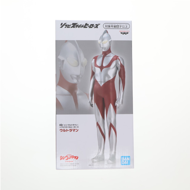 [SFT]ウルトラマン 「シン・ウルトラマン」 ソフビスタイルヒーローズ フィギュア プライズ(2620900) バンプレスト