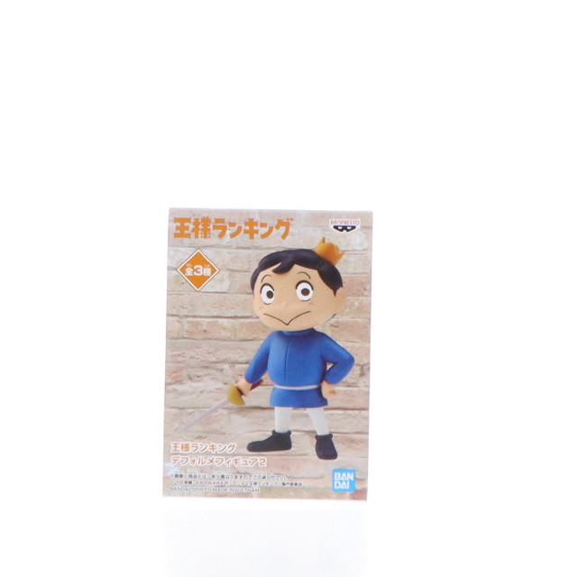 [FIG]ボッジ 「王様ランキング」 デフォルメ2 フィギュア プライズ(2600473) バンプレスト