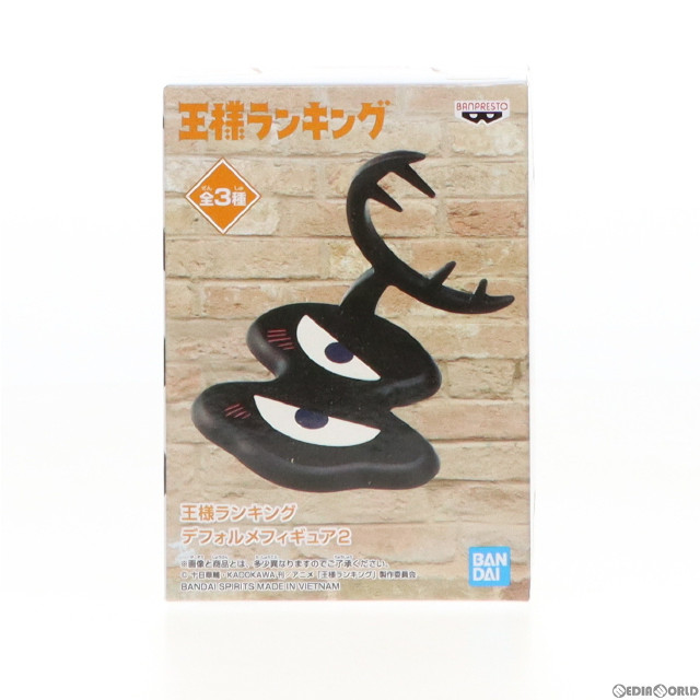 [FIG]カゲ 「王様ランキング」 デフォルメ2 フィギュア プライズ(2600473) バンプレスト