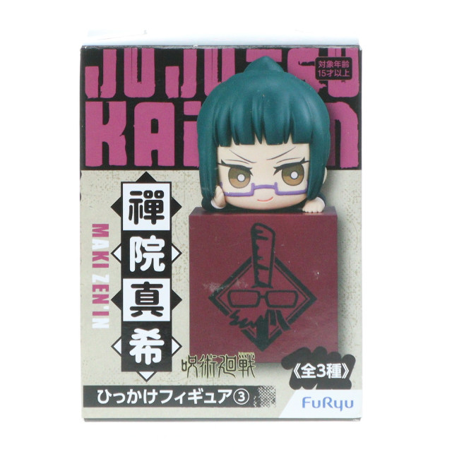 [FIG]禪院真希 「呪術廻戦」 ひっかけ3 フィギュア プライズ(AMU-PRZ13279) フリュー