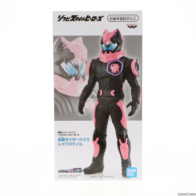 [SFT]仮面ライダーバイス レックスゲノム 「仮面ライダーリバイス」 ソフビスタイルヒーローズ フィギュア プライズ(2605635) バンプレスト