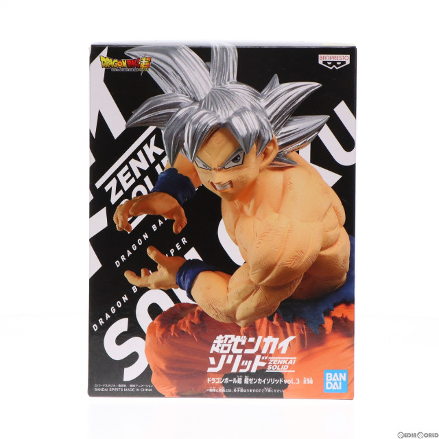 [FIG]孫悟空 「ドラゴンボール超」 超ゼンカイソリッド vol.3 フィギュア プライズ(2575164) バンプレスト
