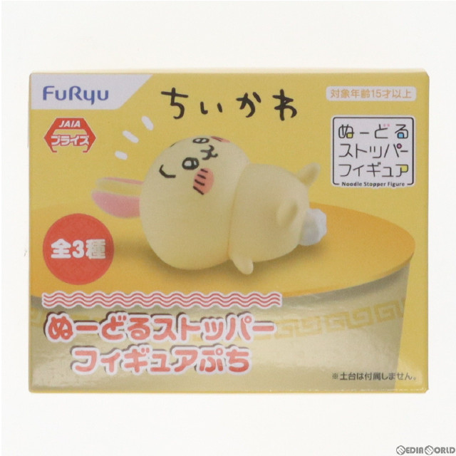 [FIG]うさぎ 「ちいかわ なんか小さくてかわいいやつ」 ぬーどるストッパーぷち フィギュア プライズ(AMU-PRZ13220) フリュー