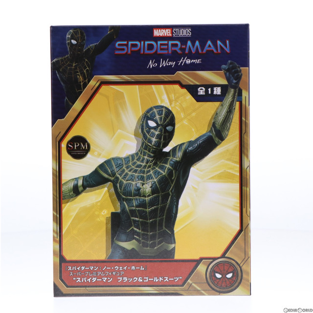[FIG]スパイダーマン ブラック&ゴールドスーツ 「スパイダーマン:ノー・ウェイ・ホーム」 スーパープレミアム『スパイダーマン ブラック&ゴールドスーツ』 フィギュア プライズ(1057183) セガ