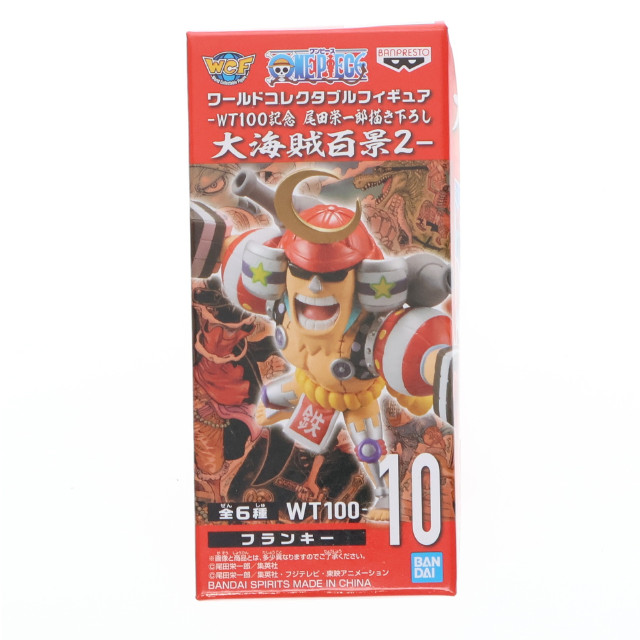 [FIG]フランキー 「ワンピース」 ワールドコレクタブル-WT100記念 尾田栄一郎描き下ろし 大海賊百景2- フィギュア プライズ(2545869) バンプレスト