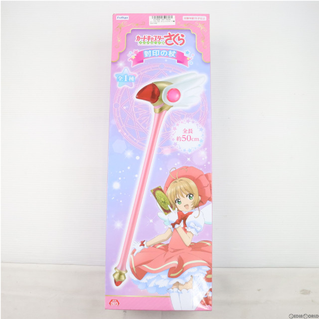 [FIG]封印の杖 「カードキャプターさくら クリアカード編」 フィギュア プライズ(AMU-PRZ12570) フリュー