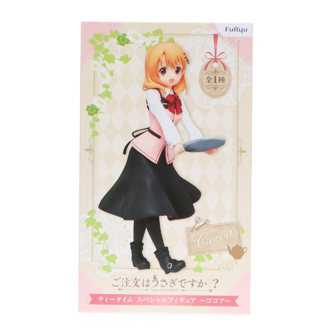 [FIG]ココア(保登心愛) 「ご注文はうさぎですか??」 ティータイムスペシャル〜ココア〜 フィギュア プライズ(AMU-PRZ8741) フリュー
