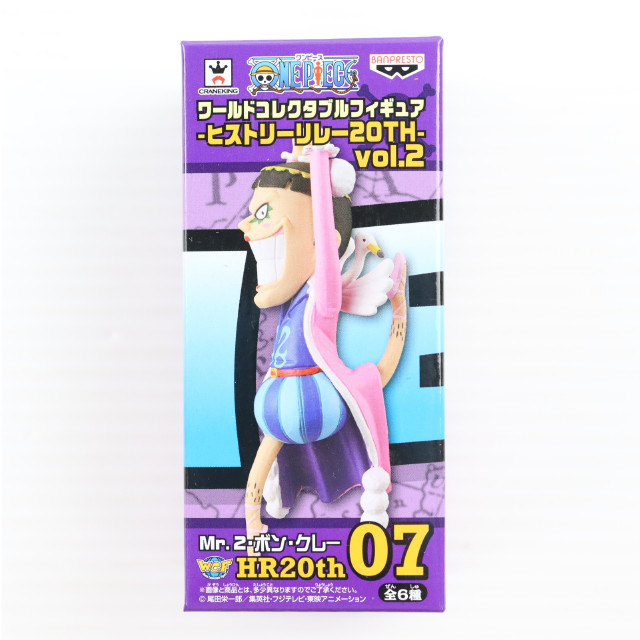 [FIG]ボン・クレー 「ワンピース」 ワールドコレクタブル-ヒストリーリレー20TH-vol.2 フィギュア プライズ(37965) バンプレスト