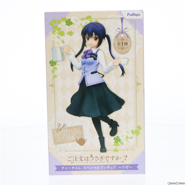 [FIG]天々座理世(リゼ) 「ご注文はうさぎですか??」 ティータイムスペシャル〜リゼ〜 フィギュア プライズ(AMU-PRZ8689) フリュー