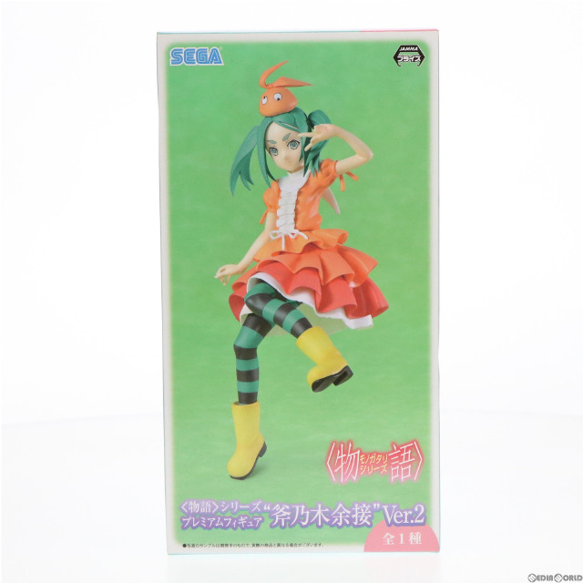 [FIG]斧乃木余接 「(物語)シリーズ」 プレミアム 』斧乃木余接』Ver.2 フィギュア プライズ(1022296) セガ