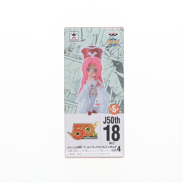[FIG]妲己 「封神演義」 ジャンプ50周年 ワールドコレクタブルvol.4 フィギュア プライズ(37835) バンプレスト