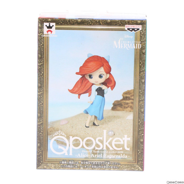 [FIG]アリエル Disney Characters Q posket petit -Alice・Ariel・Esmeralda- リトル・マーメイド フィギュア プライズ(37843) バンプレスト