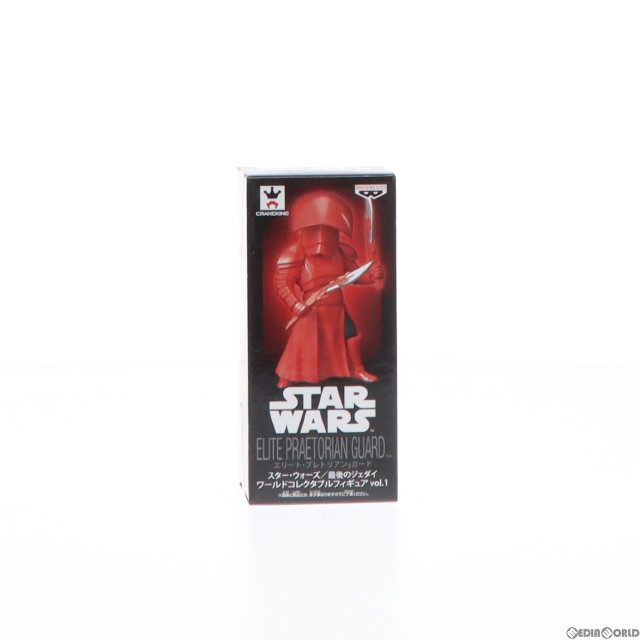 [FIG]エリート・プレトリアン・ガード(ダブルブレード) 「スター・ウォーズ/最後のジェダイ」 ワールドコレクタブルvol.1 フィギュア プライズ(37822) バンプレスト