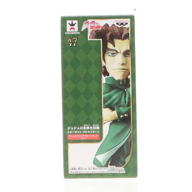 [FIG]花京院典明 「ジョジョの奇妙な冒険 第三部 スターダストクルセイダース」 ワールドコレクタブルvol.7 フィギュア プライズ(37836) バンプレスト
