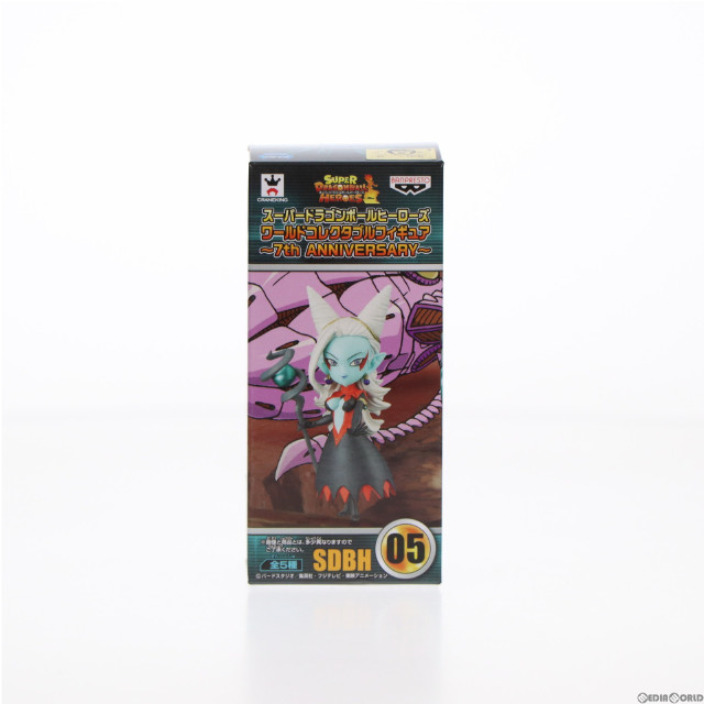 [FIG]魔神トワ 「スーパードラゴンボールヒーローズ」 ワールドコレクタブル〜7th ANNIVERSARY〜 フィギュア プライズ(37839) バンプレスト