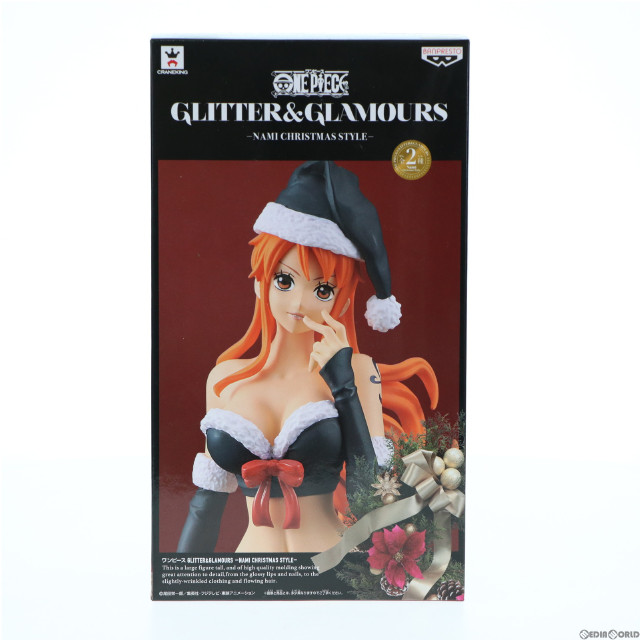 [FIG]ナミ(ブラック) 「ワンピース」 GLITTER&GLAMOURS-NAMI CHRISTMAS STYLE- フィギュア プライズ(37864) バンプレスト
