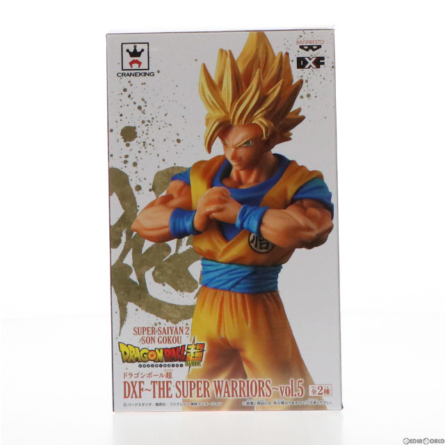 [FIG]超サイヤ人2孫悟空 「ドラゴンボール超」 DXF〜THE SUPER WARRIORS〜vol.5 フィギュア プライズ(37770) バンプレスト