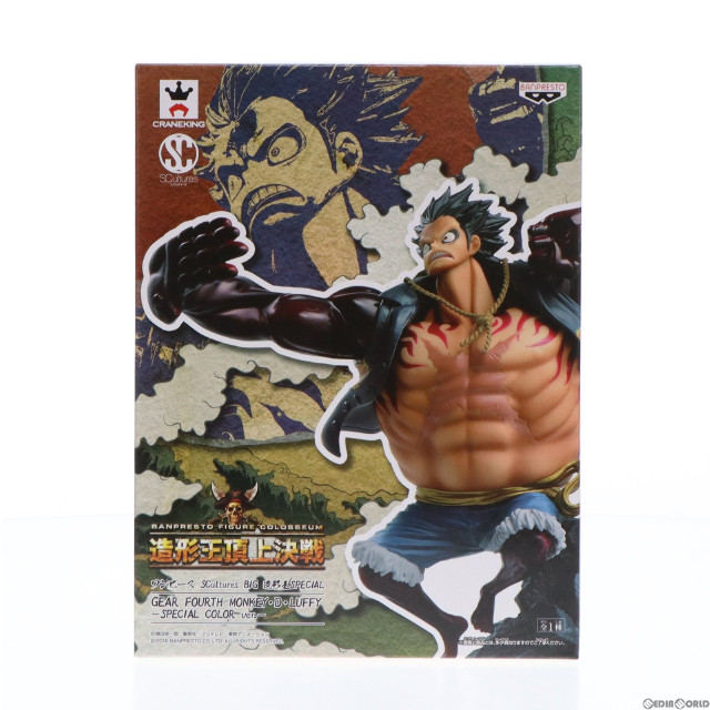 [買取]モンキー・D・ルフィ 「ワンピース」 SCultures BIG 造形王SPECIAL GEAR FOURTH MONKEY・D・LUFFY -SPECIAL COLOR ver.- フィギュア プライズ(37765) バンプレスト