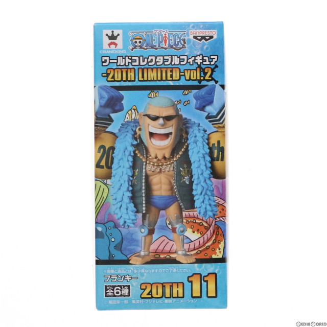 [FIG]フランキー ワンピース ワールドコレクタブルフィギュア-20TH LIMITED-vol.2 ONE PIECE プライズ(37766) バンプレスト