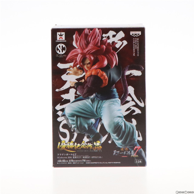 [FIG]超サイヤ人4ゴジータ(ノーマルカラー) 「ドラゴンボールGT」 SCultures BIG 造形天下一武道会7 -SPECIAL- フィギュア プライズ(37769) バンプレスト