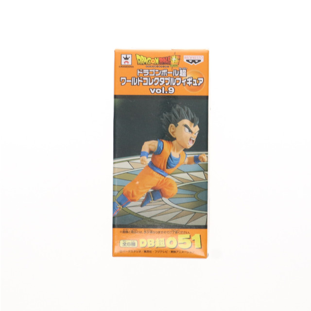 [FIG]孫悟飯 「ドラゴンボール超」 ワールドコレクタブルvol.9 フィギュア プライズ(37771) バンプレスト