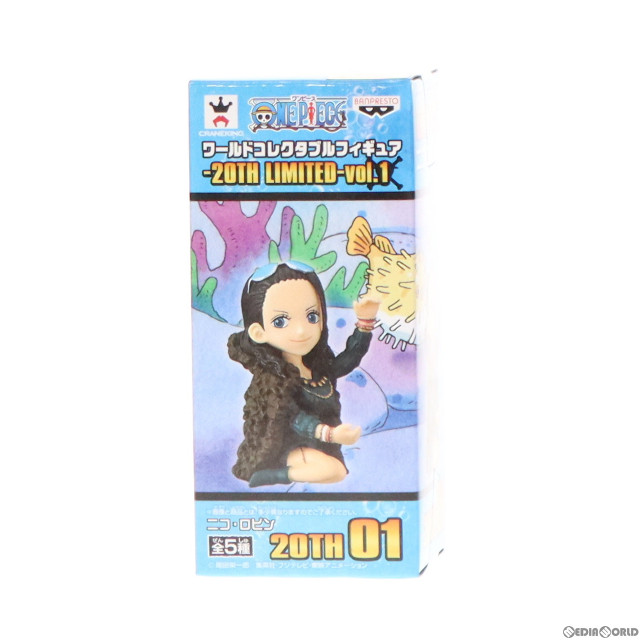 [FIG]ニコ・ロビン ワンピース ワールドコレクタブルフィギュア-20TH LIMITED-vol.1 ONE PIECE プライズ(37694) バンプレスト