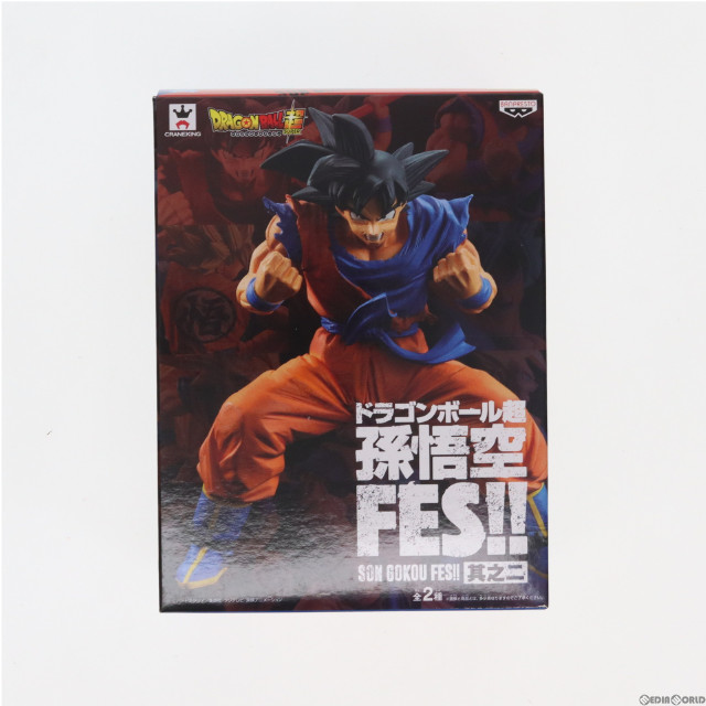 [FIG]孫悟空 「ドラゴンボール超」 孫悟空FES!! 其之二 フィギュア プライズ(37688) バンプレスト