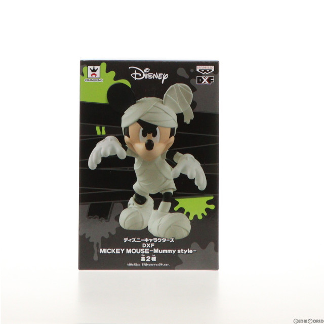 [FIG]ミッキーマウス(オフホワイト) 「ディズニー」 ディズニーキャラクターズ DXF MICKEY MOUSE -Mummy style- フィギュア プライズ(37689) バンプレスト