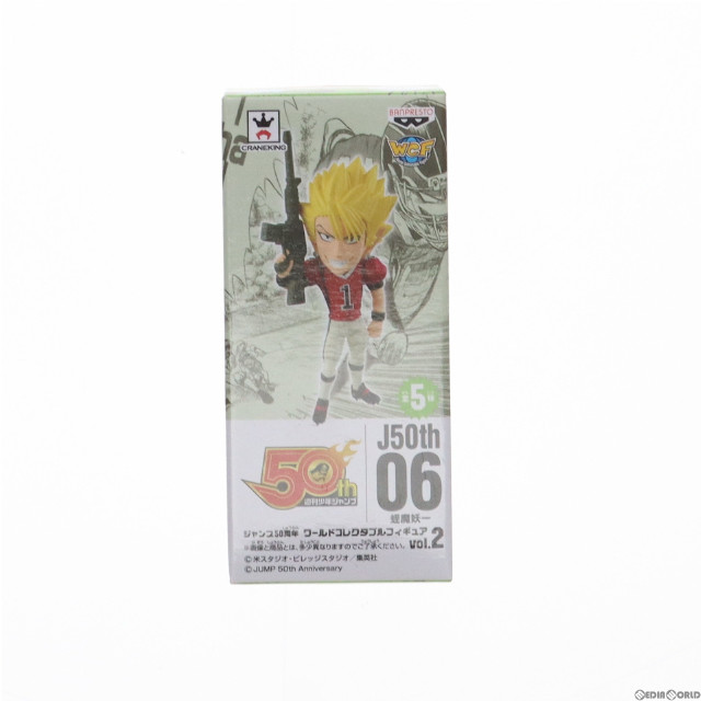 [FIG]蛭魔妖一 「アイシールド21」 ジャンプ50周年 ワールドコレクタブルvol.2 フィギュア プライズ(37680) バンプレスト
