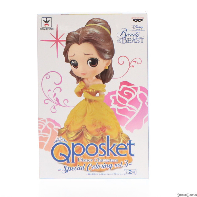 [FIG]ベル 「美女と野獣」 Q posket Disney Characters -Special Coloring vol.3- フィギュア プライズ(37674) バンプレスト