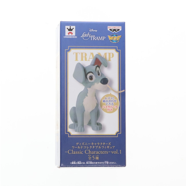 [FIG]トランプ 「わんわん物語」 ディズニーキャラクターズ ワールドコレクタブル-Classic Characters-vol.1 フィギュア プライズ(37625) バンプレスト